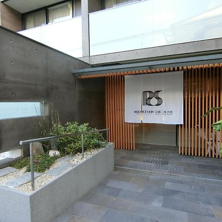 Rejoice Stay Kyoto Nijo Gekko Dış mekan fotoğraf