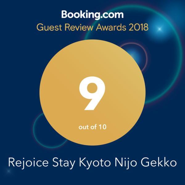 Rejoice Stay Kyoto Nijo Gekko Dış mekan fotoğraf